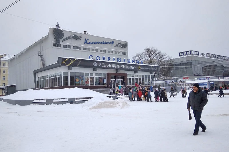 Современник смоленск