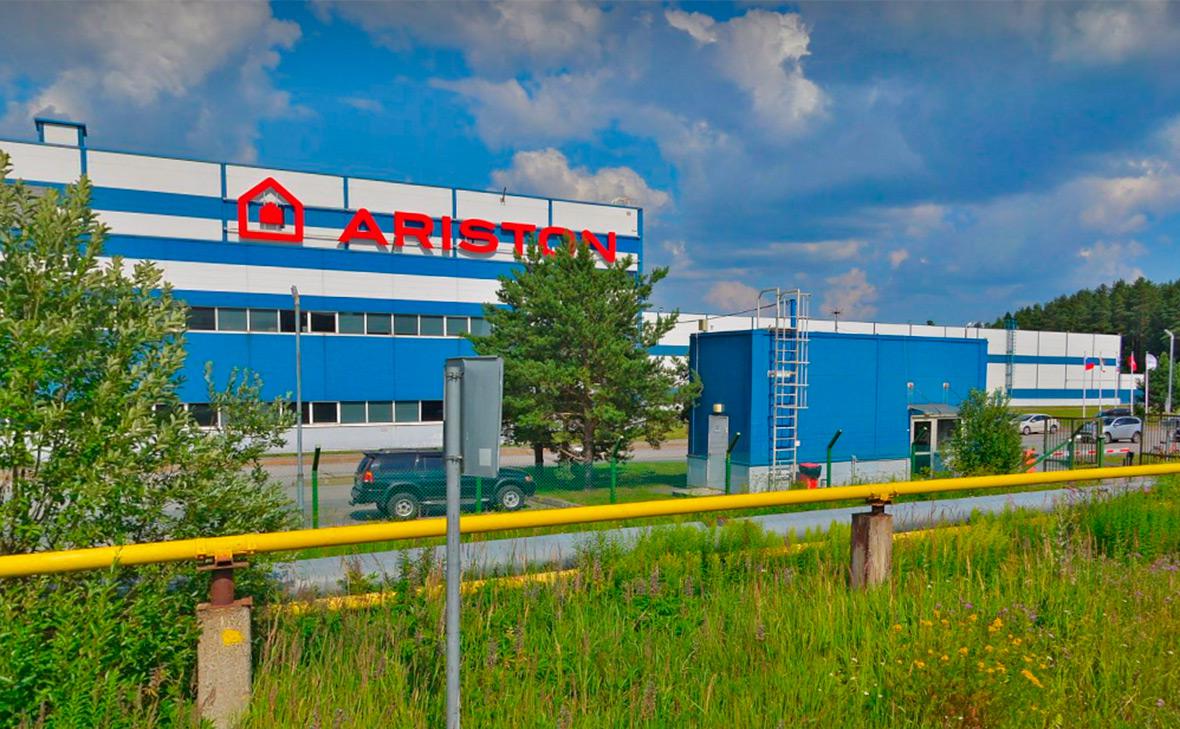 Завод&nbsp;&laquo;Аристон Термо Русь&raquo;