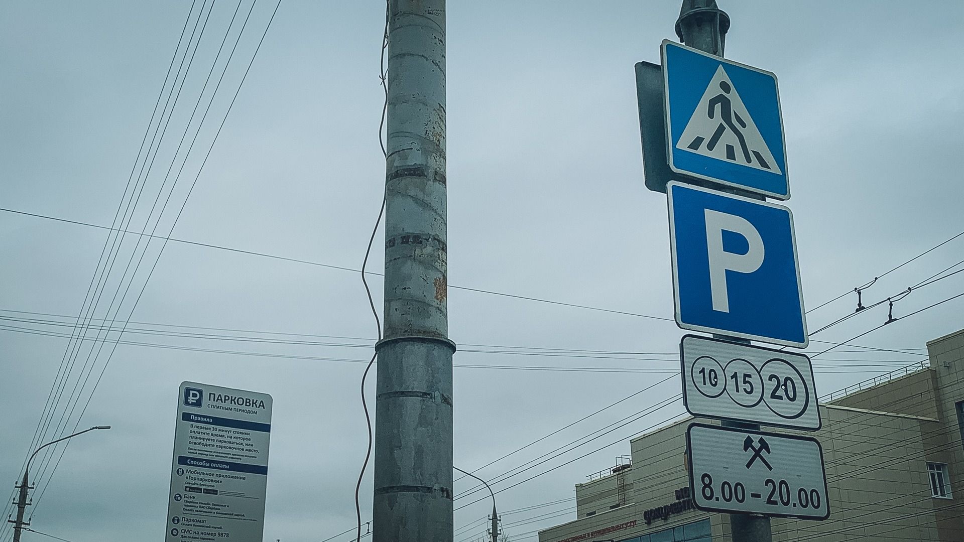 «Забирают» колеса, а не машину: что нужно знать о правилах парковки во Владивостоке?