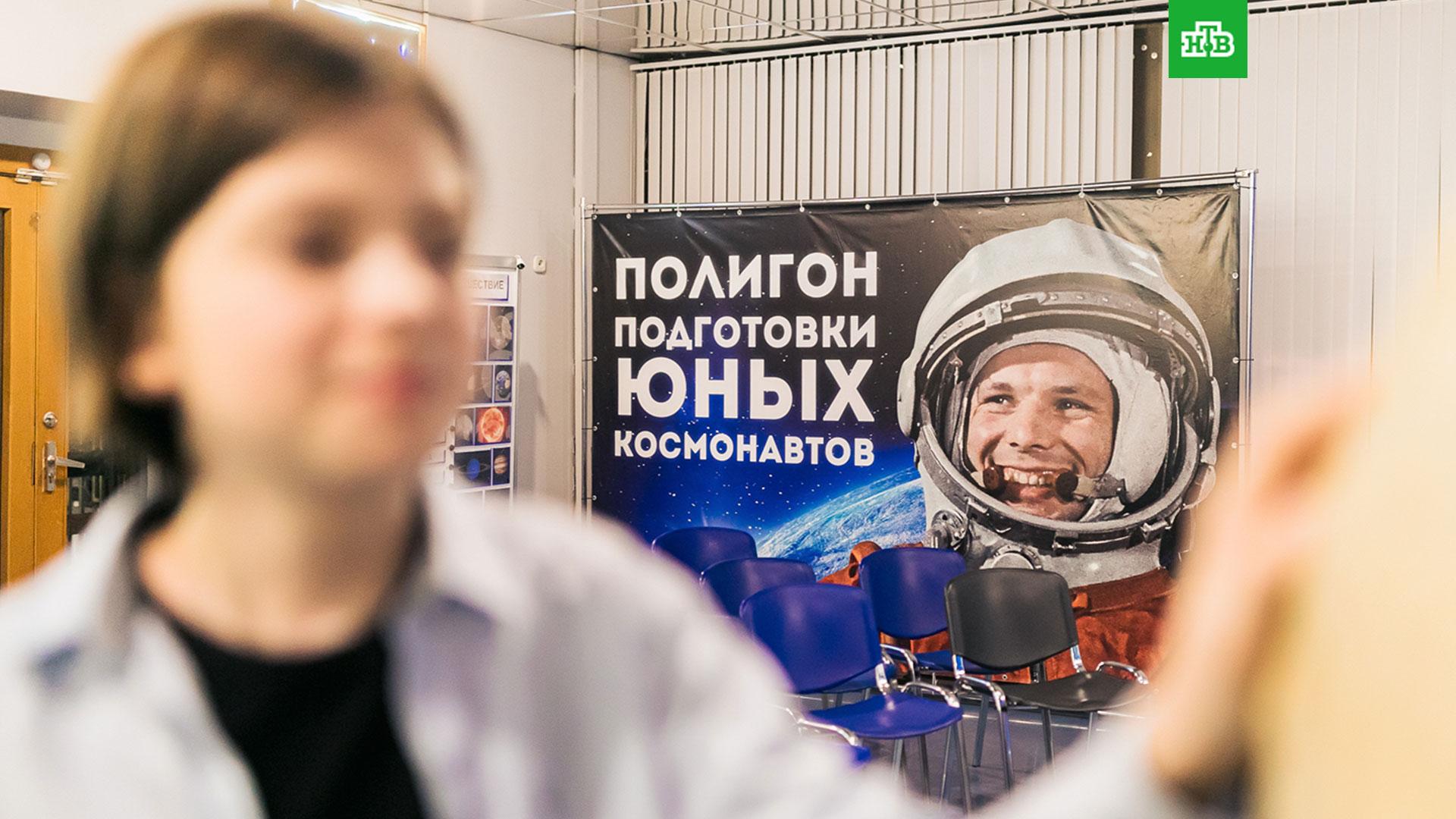 День космонавтики в москве. Космонавтика для детей. День космонавтики. День космонавтики фото. Космонавт для детей.