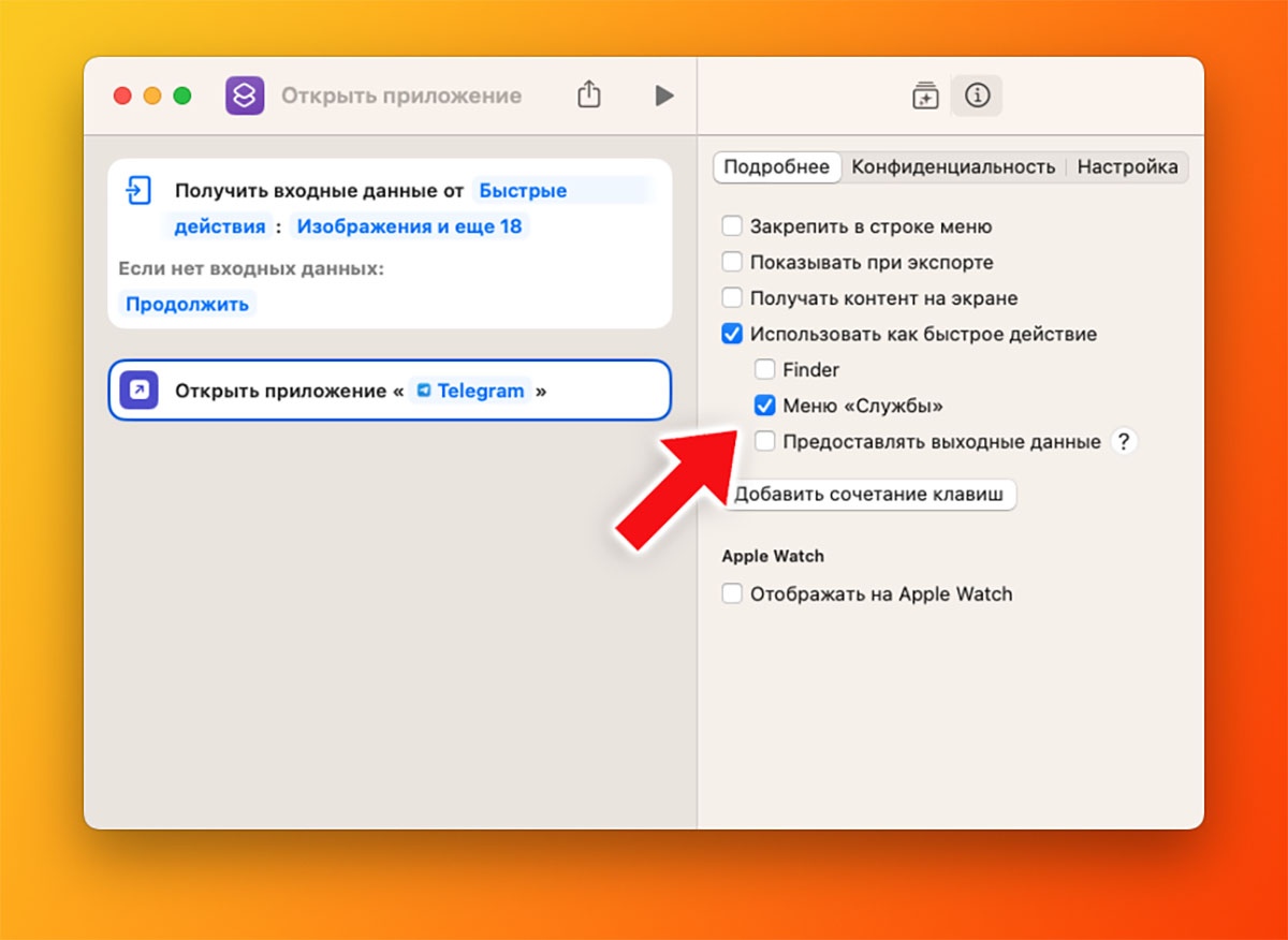 Запущенные программы на mac. Мониторинг системы mac os m1. Программа для открытия на маке 32 битные приложения. Закрытие приложений на компьютере. Какие программы не работают на маке.