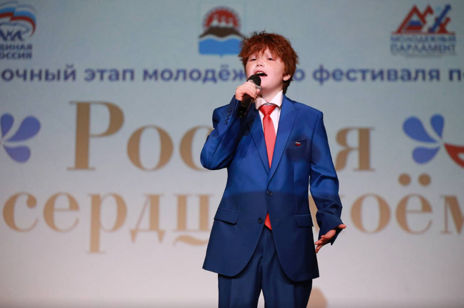  Юных исполнителей для гала-концерта фестиваля «Россия в сердце моем!» выбрали на Камчатке. Фото: Заксобрание Камчатского края. Фотография 8