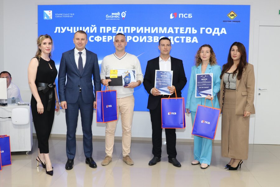 В Севастополе наградили победителей конкурса Лучший предприниматель года 2024