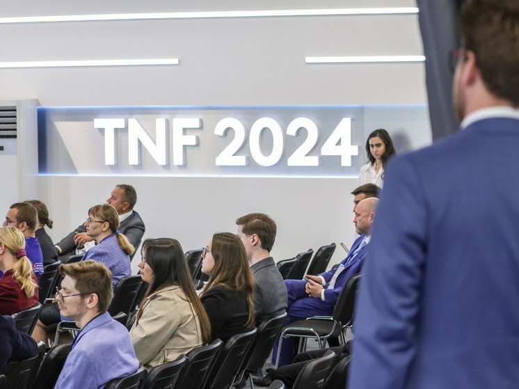 В Тюмени завершился Промышленно-энергетический форум TNF 2024