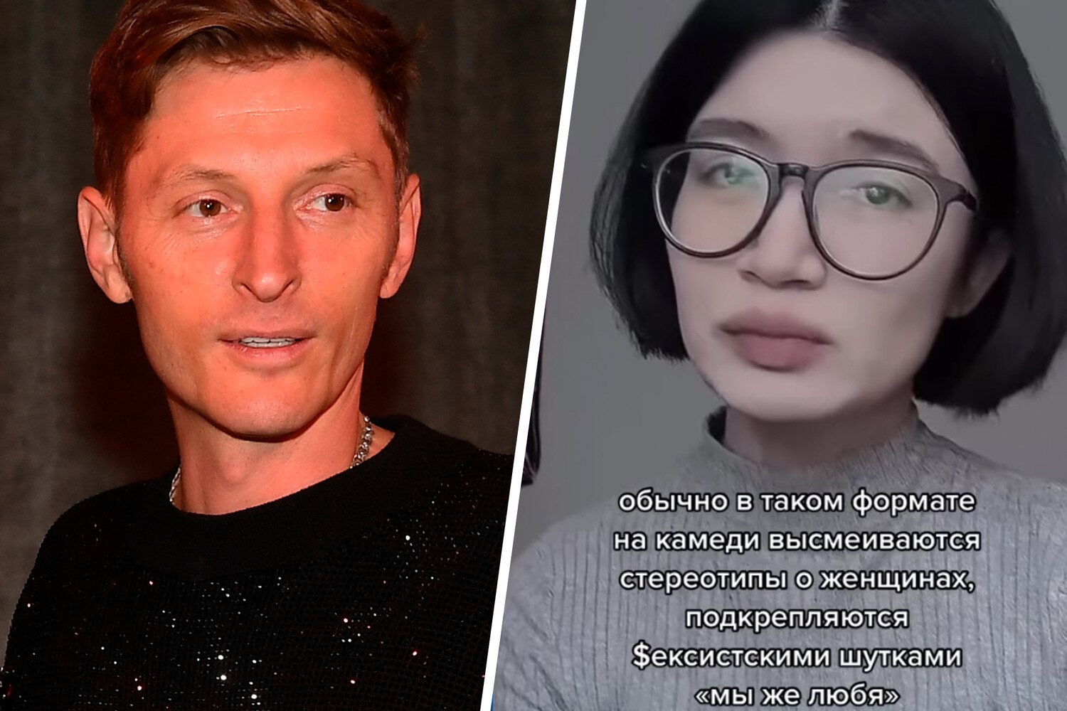 Павел воля кот