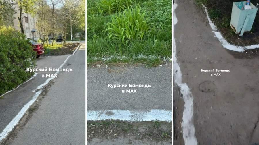 В Курске коммунальщики нарисовали краской несуществующие бордюры