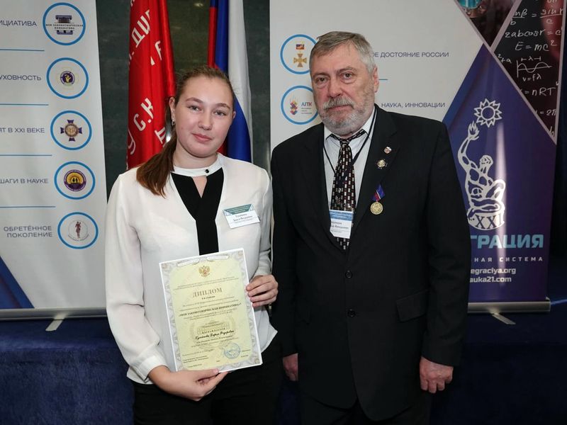 Дарье Гусейновой вручили Диплом I степени Всероссийского конкурса на лучшую работу «Моя законотворческая инициатива»