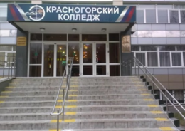 благоустройство