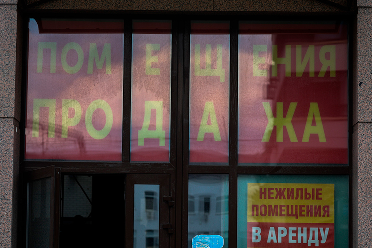 «Если государство будет и дальше повышать налоговую нагрузку, убирать какие-то льготы и продолжать такую же политику, то, безусловно, бизнесы станут и дальше закрываться»