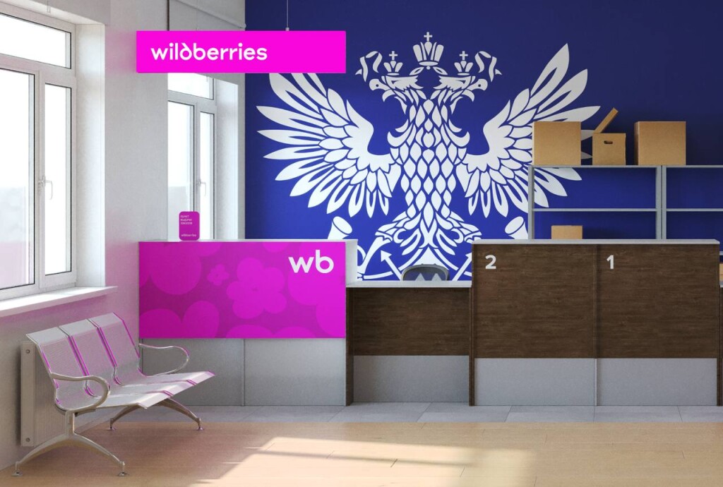 Wildberries отменяет штрафы за самовыкупы. А что вместо них?