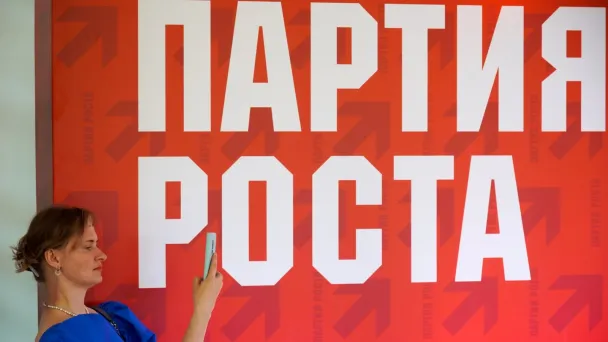 Фото Александра Авилова / Агентство «Москва»