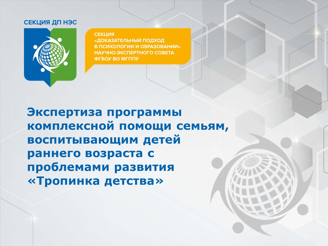 Учебный план психолого педагогического профиля