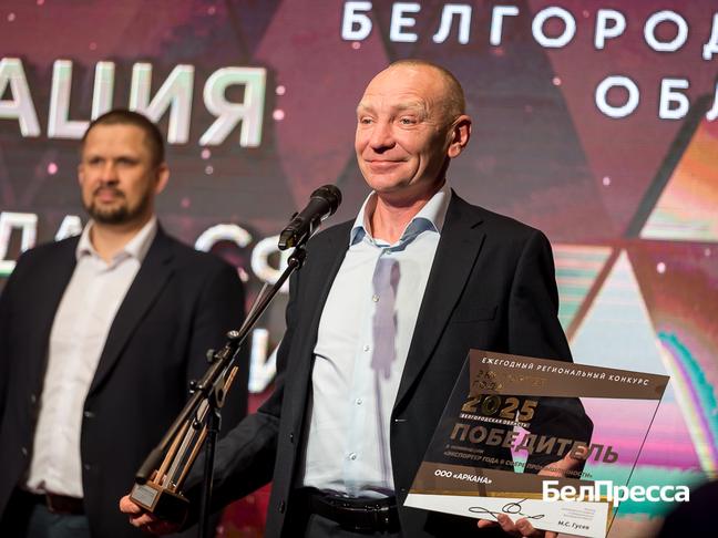В Белгородской области определили лучших экспортёров 2025 года - Изображение 2