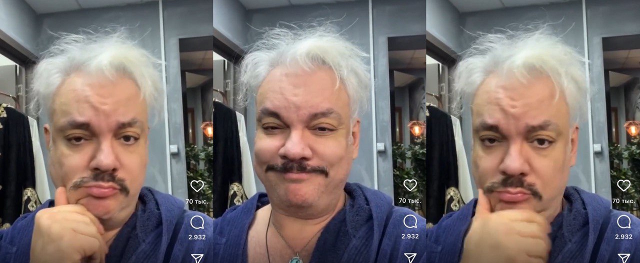 Как сейчас выглядит киркоров