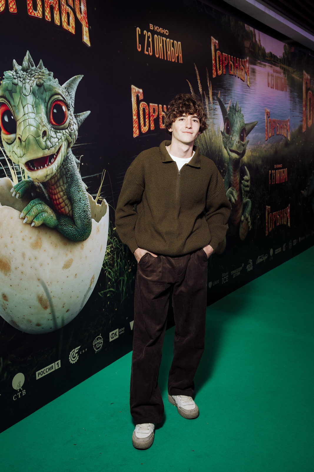 Чешуйчатый друг: Александр Петров, Ольга Дибцева и Сергей Маковецкий