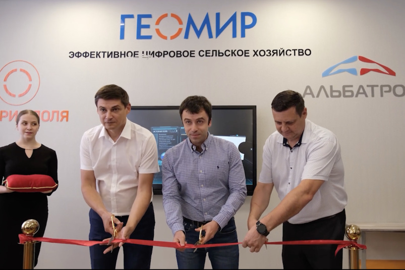 Геомир логотип. Ko. Геомир. Геомир. Ао геомир.