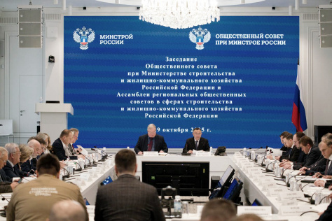  НОПРИЗ принял участие в заседании по сейсмобезопасности и подключению к сетям в Минстрое