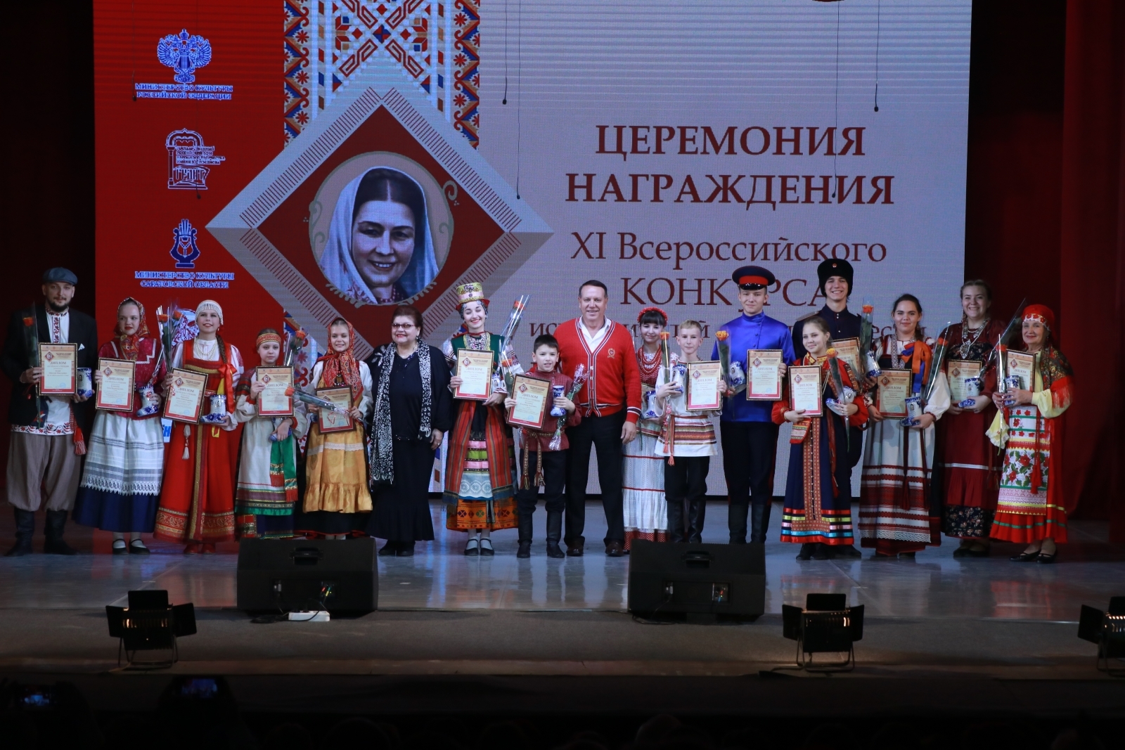 Конкурс исполнителей народной песни. Конкурс музыкантов. Песни надежды плевицкой. Всероссийский конкурс исполнителей народной песни «сентти». Всероссийский конкурс исполнителей народной песни.