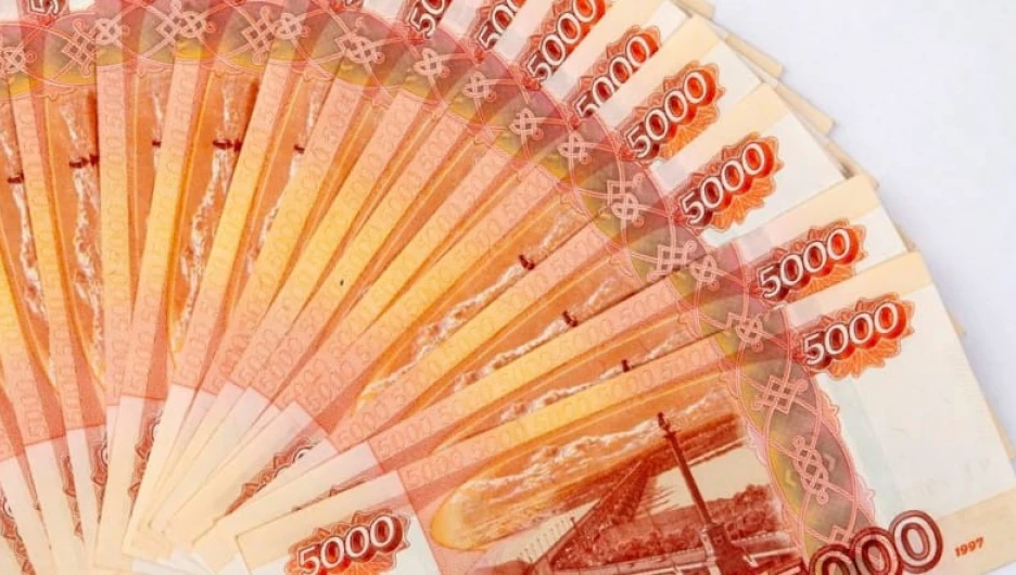 Деньги. Купюры.