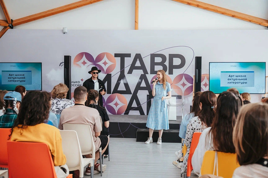 Арт кластер таврида карта