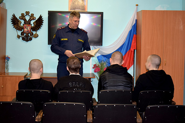 В СИЗО-1 несовершеннолетние узнали о Ржеской битве