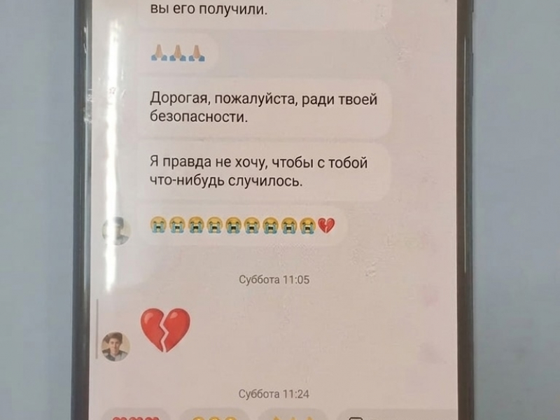 Лондон 1
