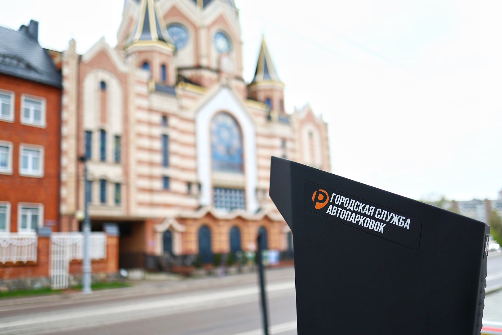 Фото: Александр Подгорчук