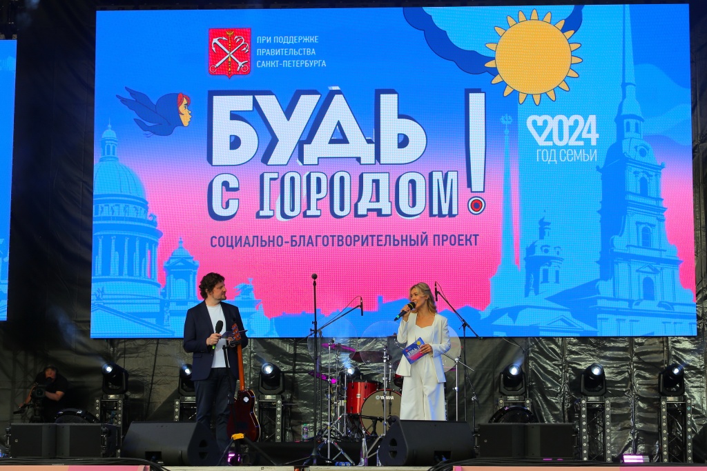 Правообладатель: пресс-служба проекта «Будь с Городом!»