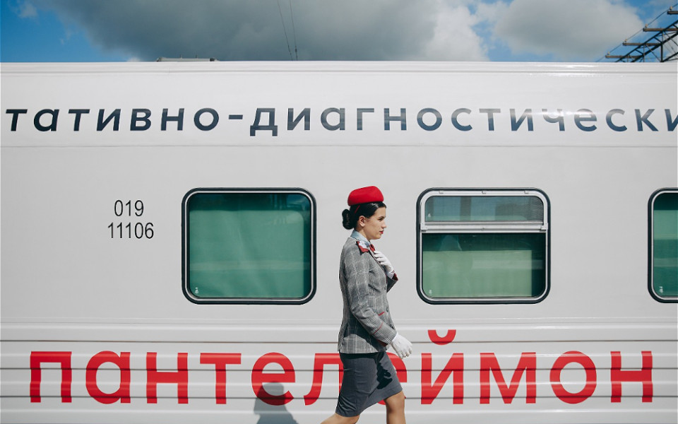 Передвижной консультативно-диагностический центр 