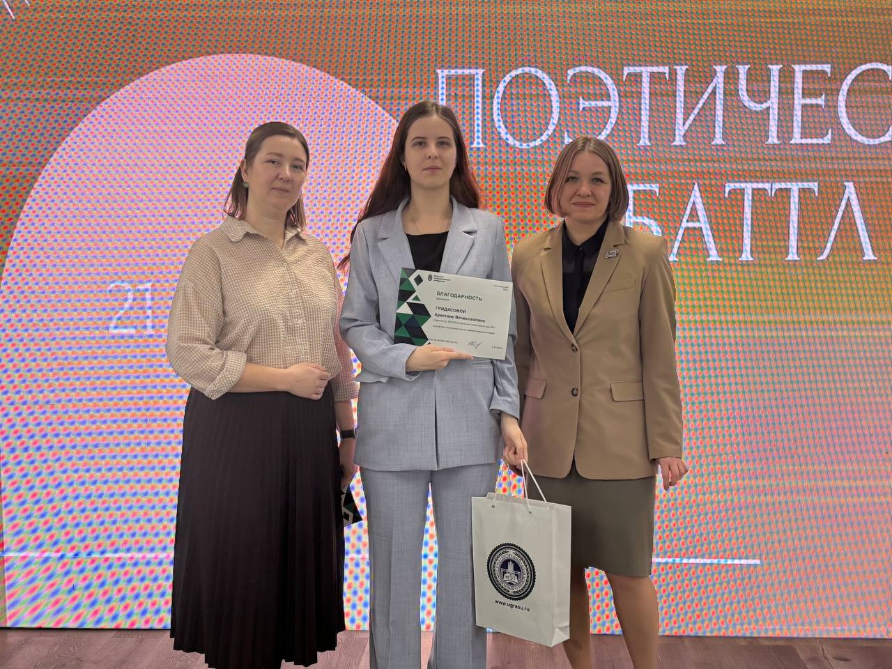 В ЮГУ состоялся поэтический баттл «Капели звонкие стихов»