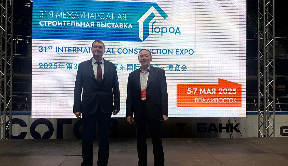 Приморское реготделение АЮР провело Приморский Форум ЖКХ-2025