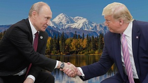 Встреча на Аляске: «идеальный саммит»