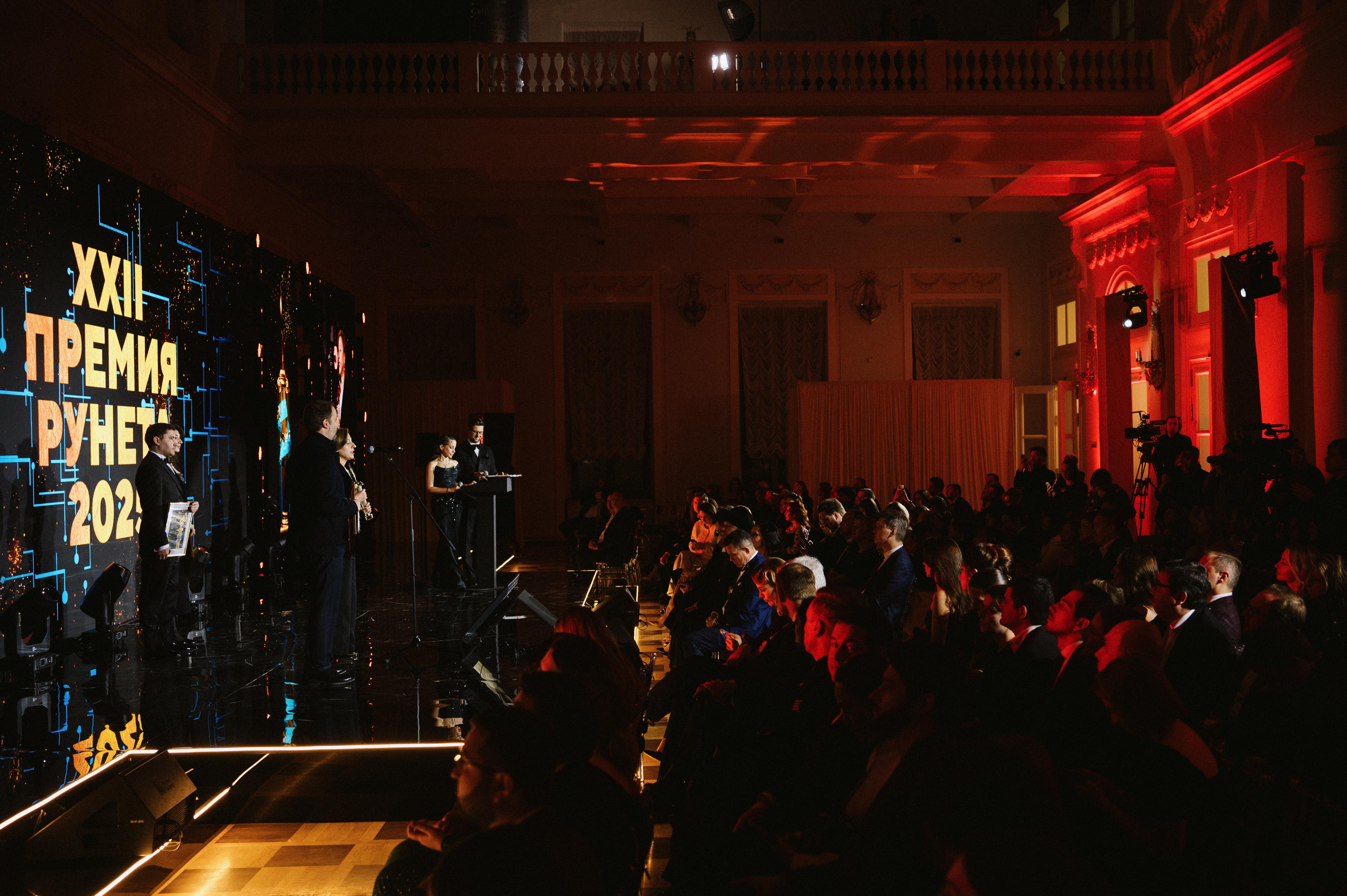 Премия Рунета-2025: лучшие ИТ-проекты России названы на торжественной церемонии в Доме Пашкова