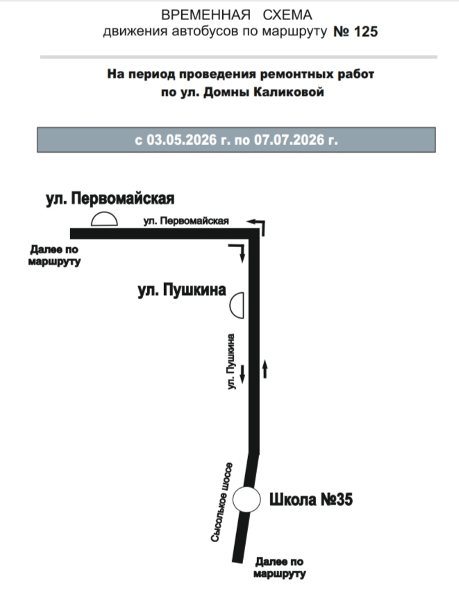 125.jpg