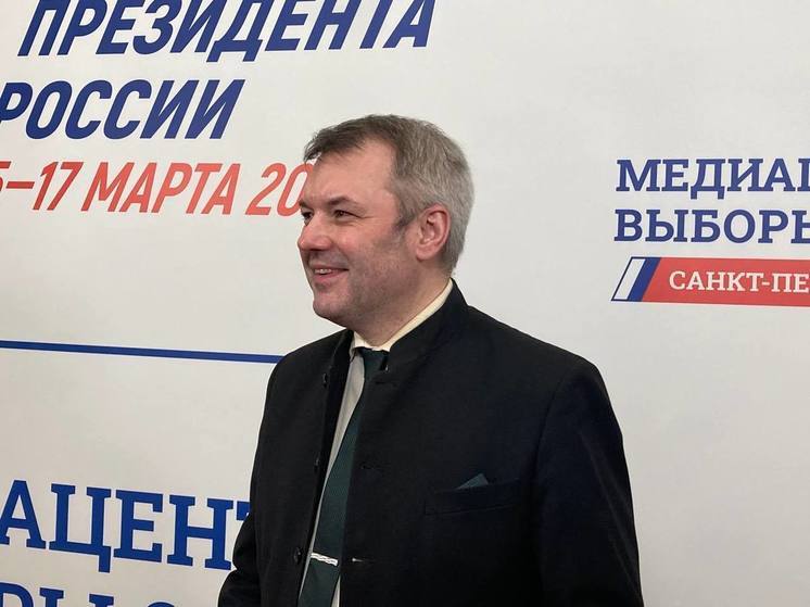 В Избиркоме Петербурга дали оценку прошедшим выборам президента РФ