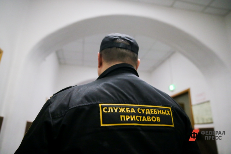 судебный пристав