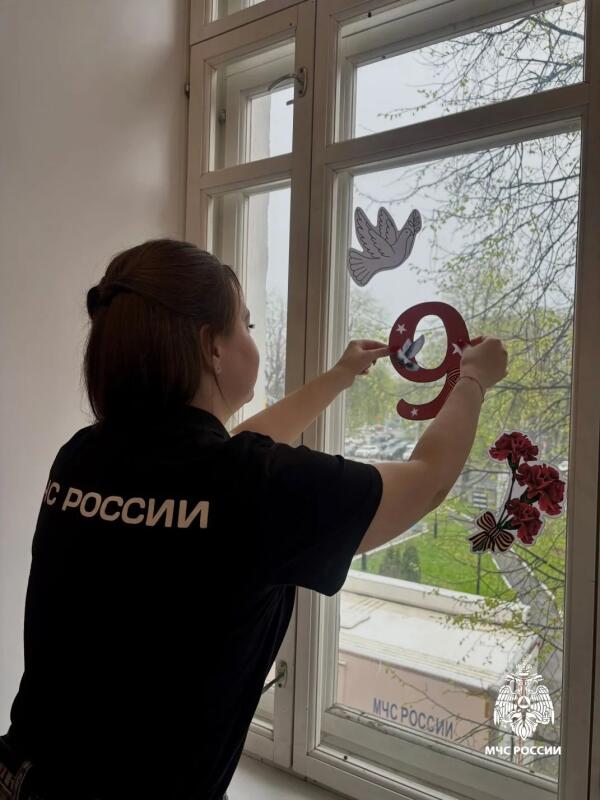 Главное управление МЧС России по Ярославской области присоединилось к Всероссийской акции «Окна Победы»