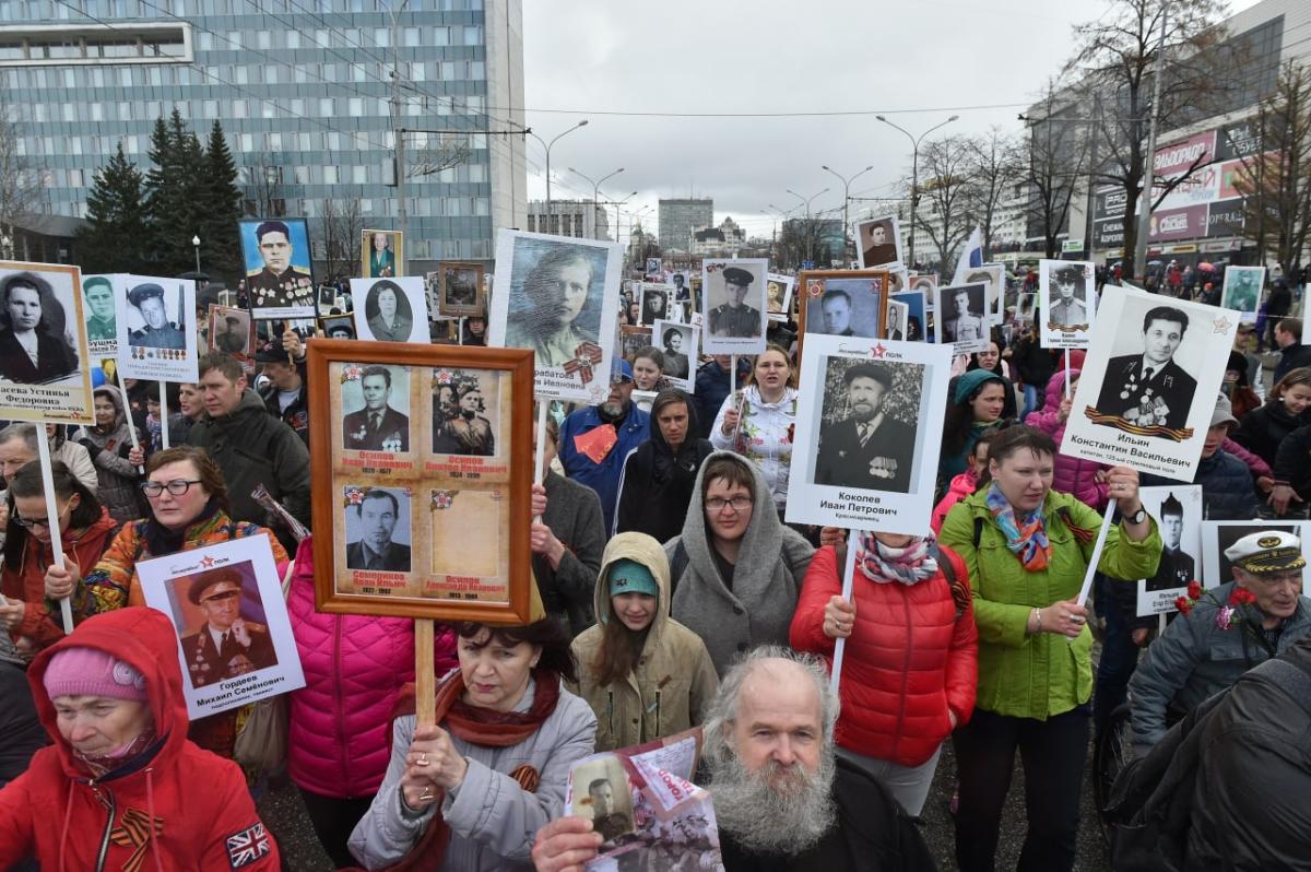 бессмертный полк пермский край