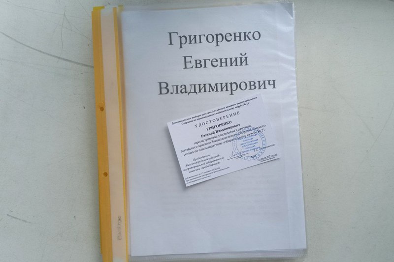 Зарегистрирован пятый кандидат в депутаты АКЗС по одномандатному избирательному округу №21