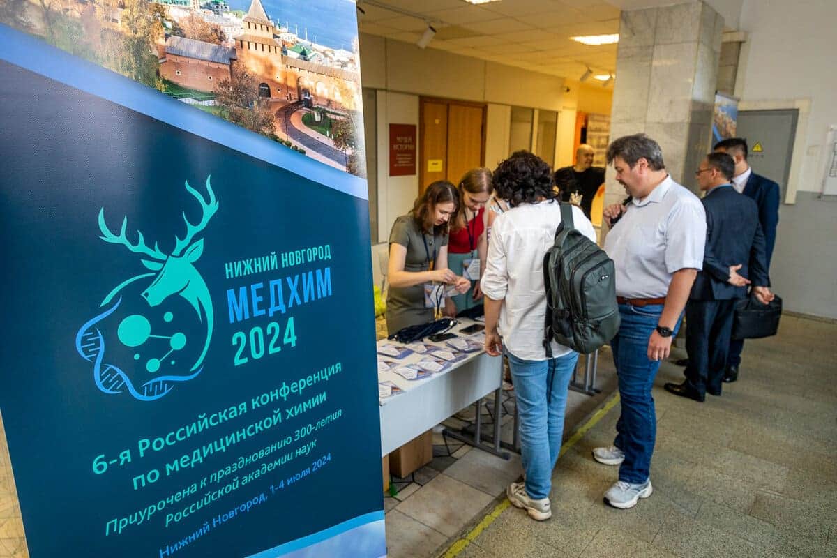 6 ya rossijskaya konferenciya po medicinskoj himii medhim 2024 otkrylas v nngu