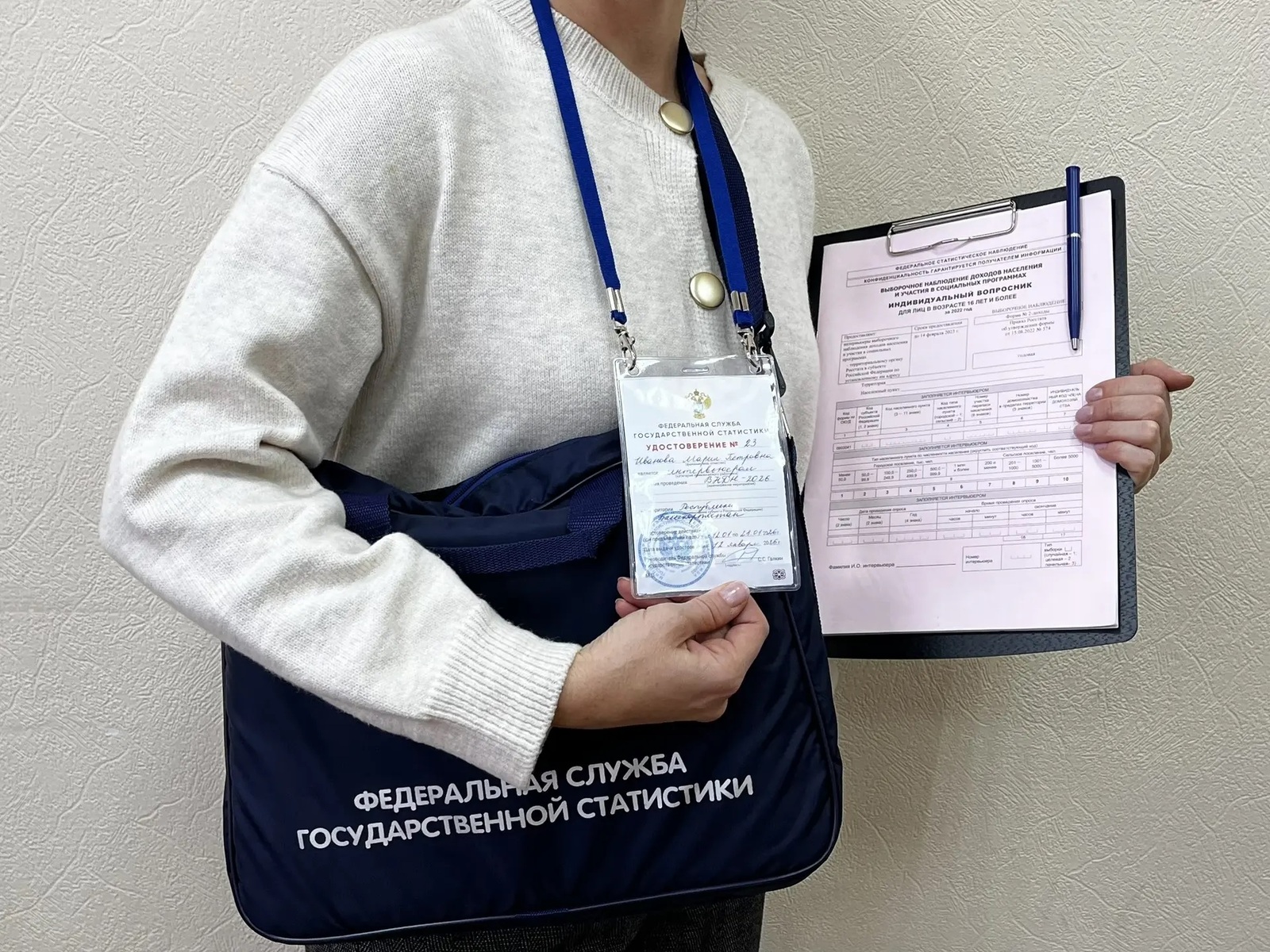 Ваши ответы важны для страны: для чего Росстат проводит опросы населения
