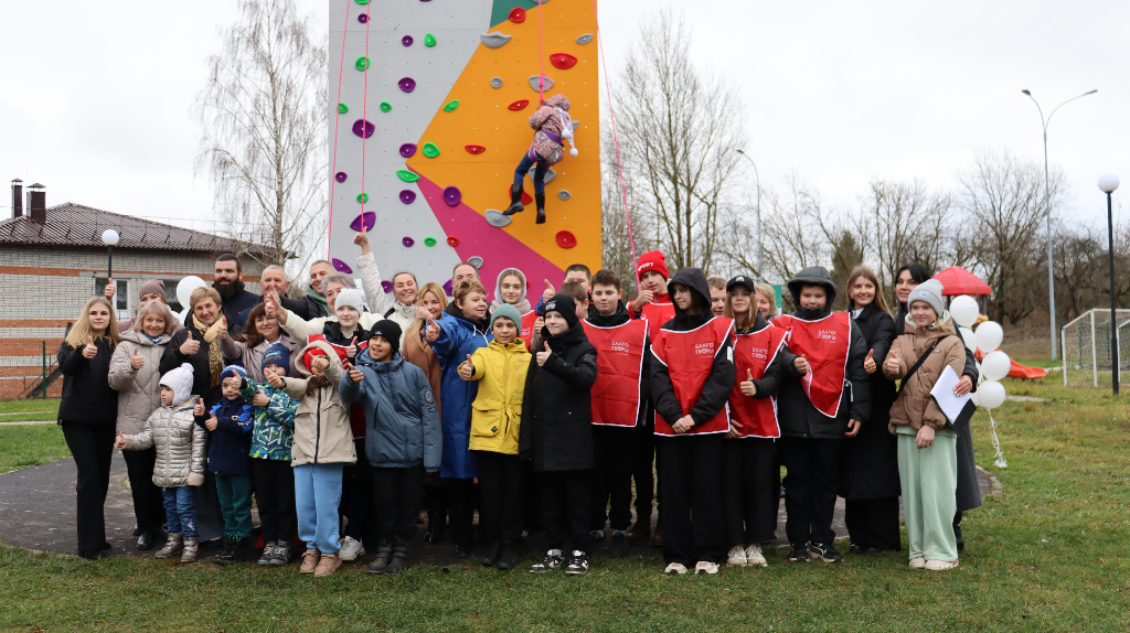 В приюте Брянского района установили первый уличный скалодром