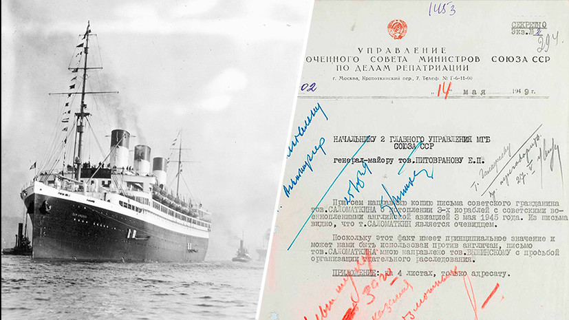 Массовое убийство: ФСБ опубликовала документы об уничтожении британской авиацией судов с узниками концлагерей