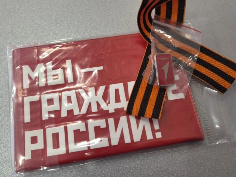 JPG Файл