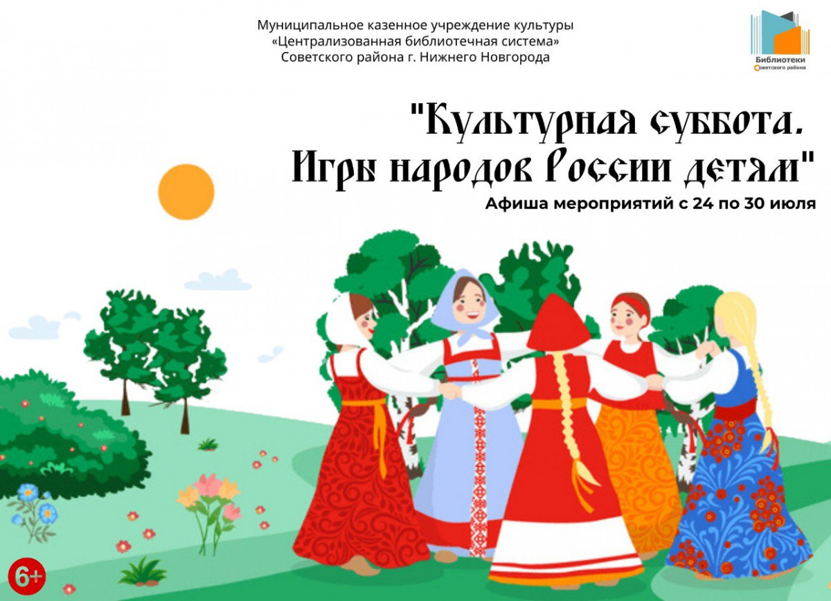 Культура проект 4 на 4