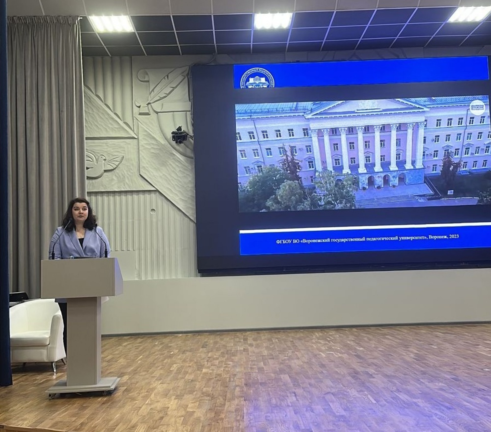 Воронежский государственный педагогический университет – участник ...