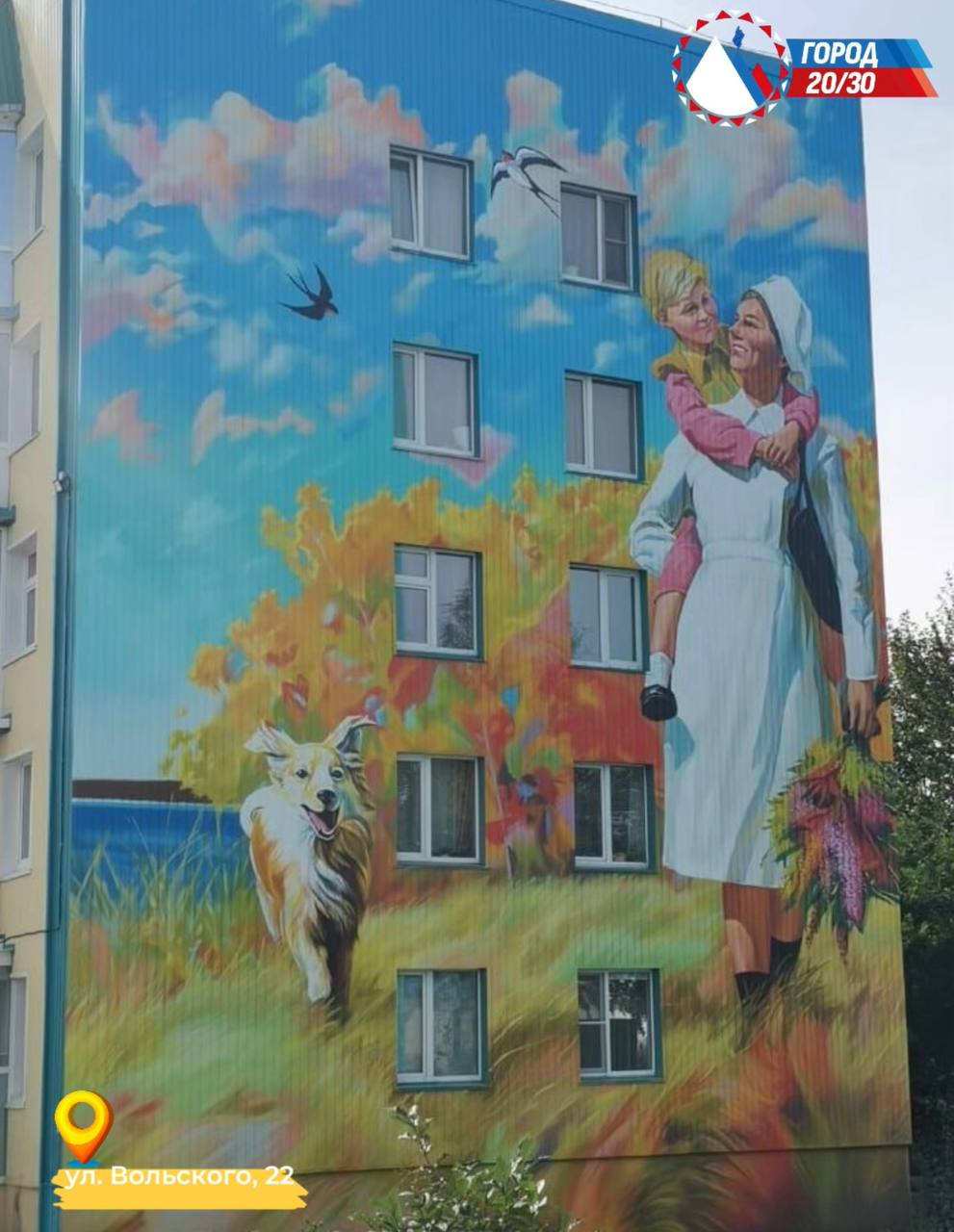 Петропавловск-Камчатский: итоги - 2025. Фестиваль «Авача стрит-арт»