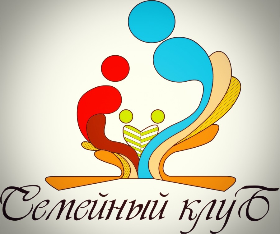 В Хабаровске будет реализован проект «Муниципальный семейный клуб»