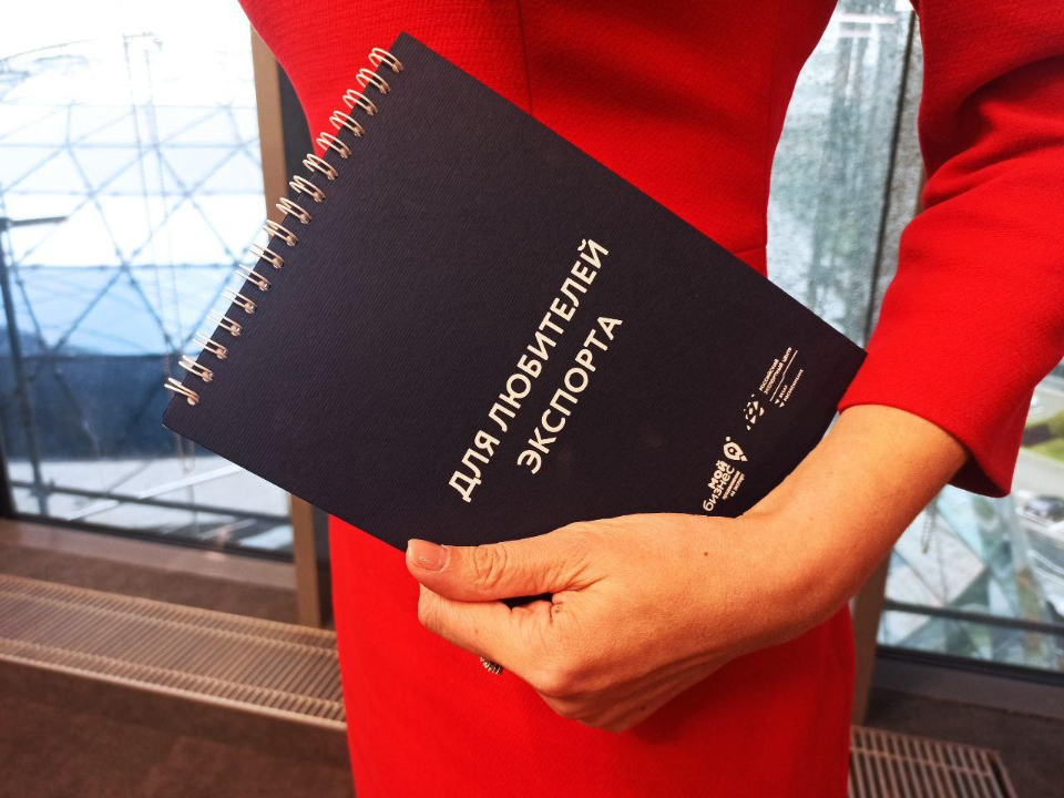 Фото: Министерство инвестиций, промышленности и науки МО