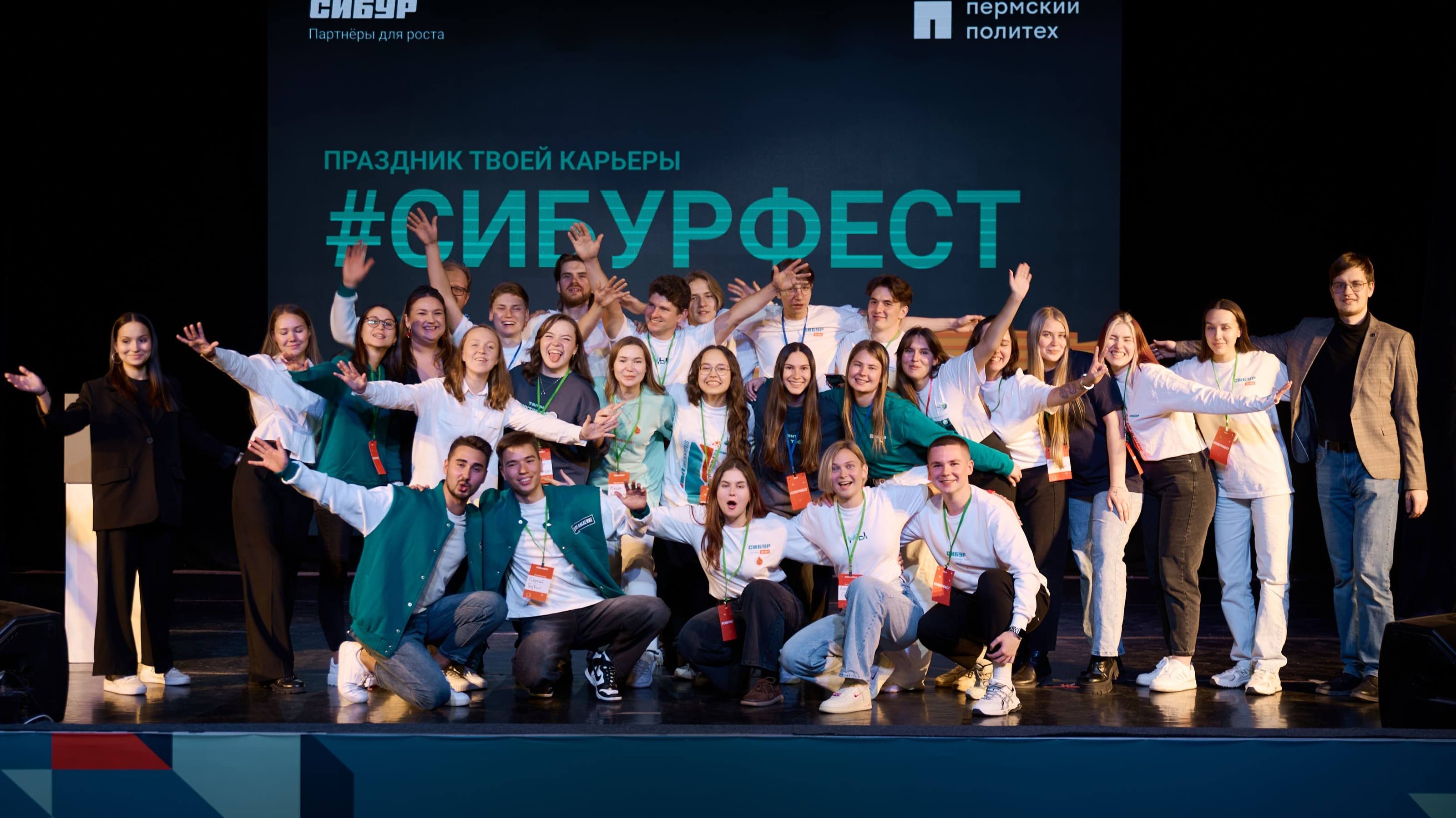 «Не бойтесь мечтать»: в ПНИПУ прошел фестиваль карьеры для будущих нефтехимиков 